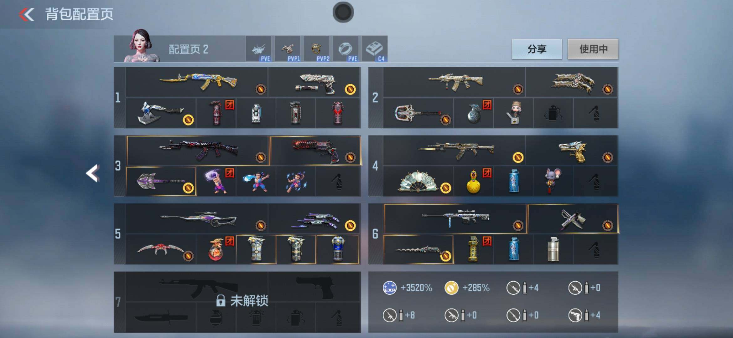 CFMXS357747枪战王者账号详情图4 CFMXS357747枪战王者账号详情图4