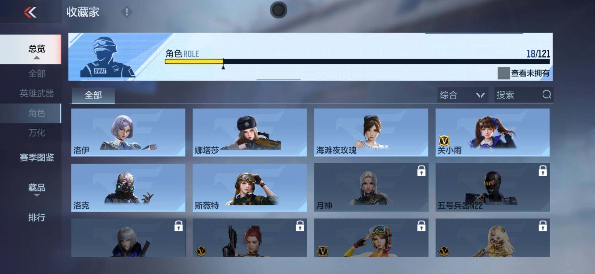 CFMXS357747枪战王者账号详情图19 CFMXS357747枪战王者账号详情图19