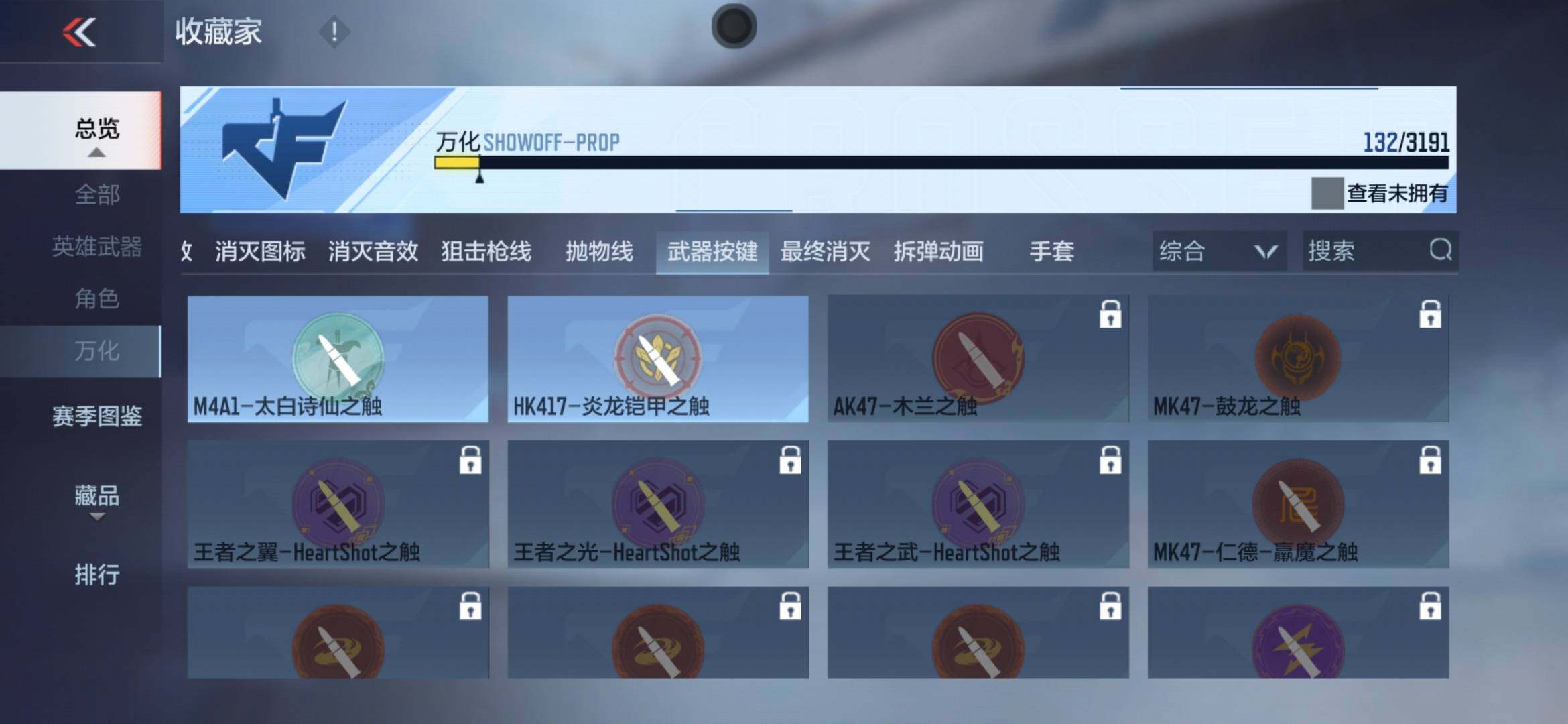 CFMXS357747枪战王者账号详情图27 CFMXS357747枪战王者账号详情图27