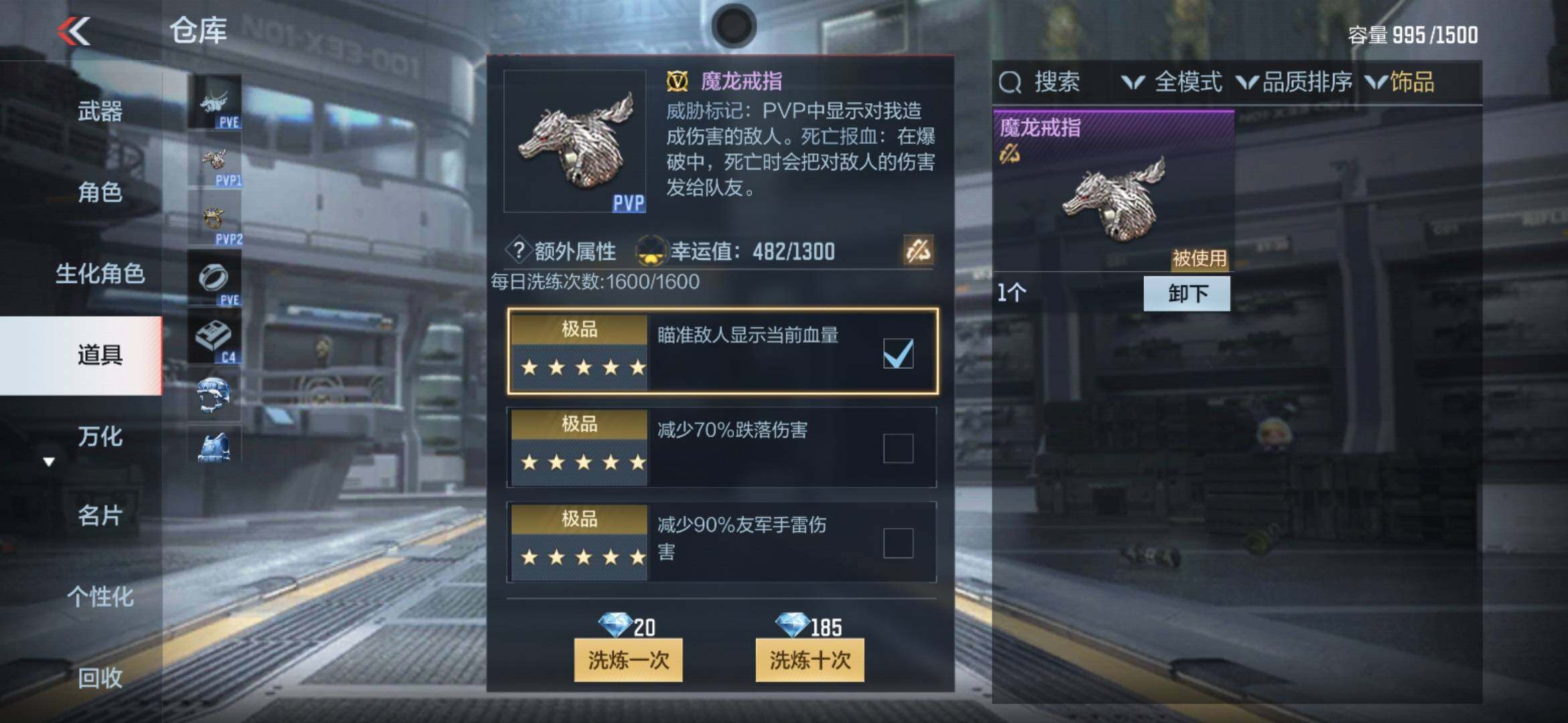 CFMXS357747枪战王者账号详情图28 CFMXS357747枪战王者账号详情图28