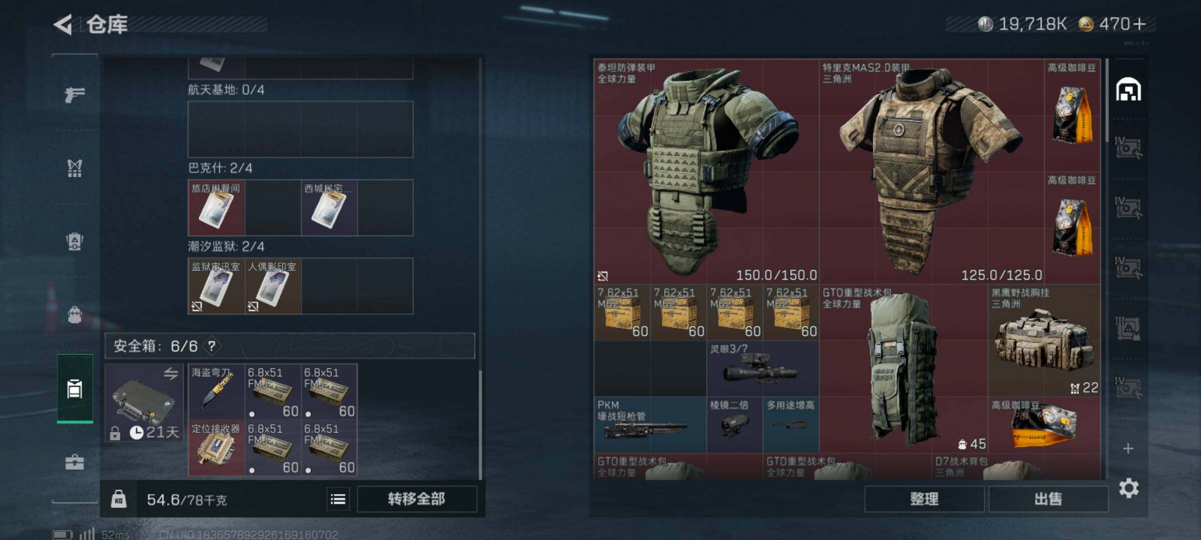 SJZCMW393139三角洲行动账号详情图4