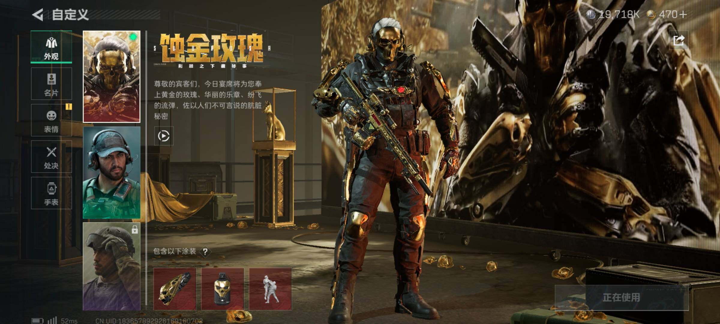 SJZCMW393139三角洲行动账号详情图6