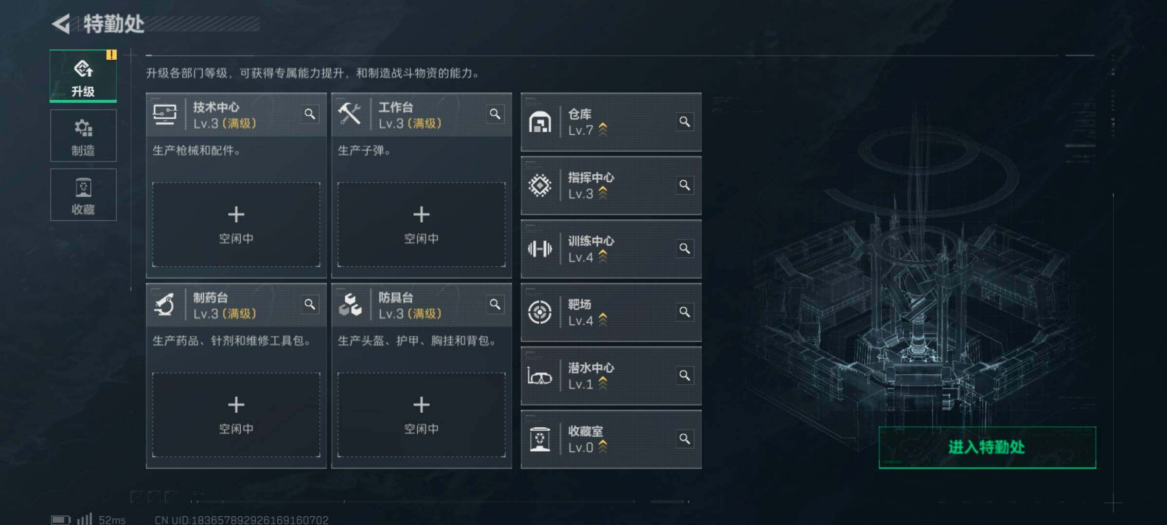 SJZCMW393139三角洲行动账号详情图7