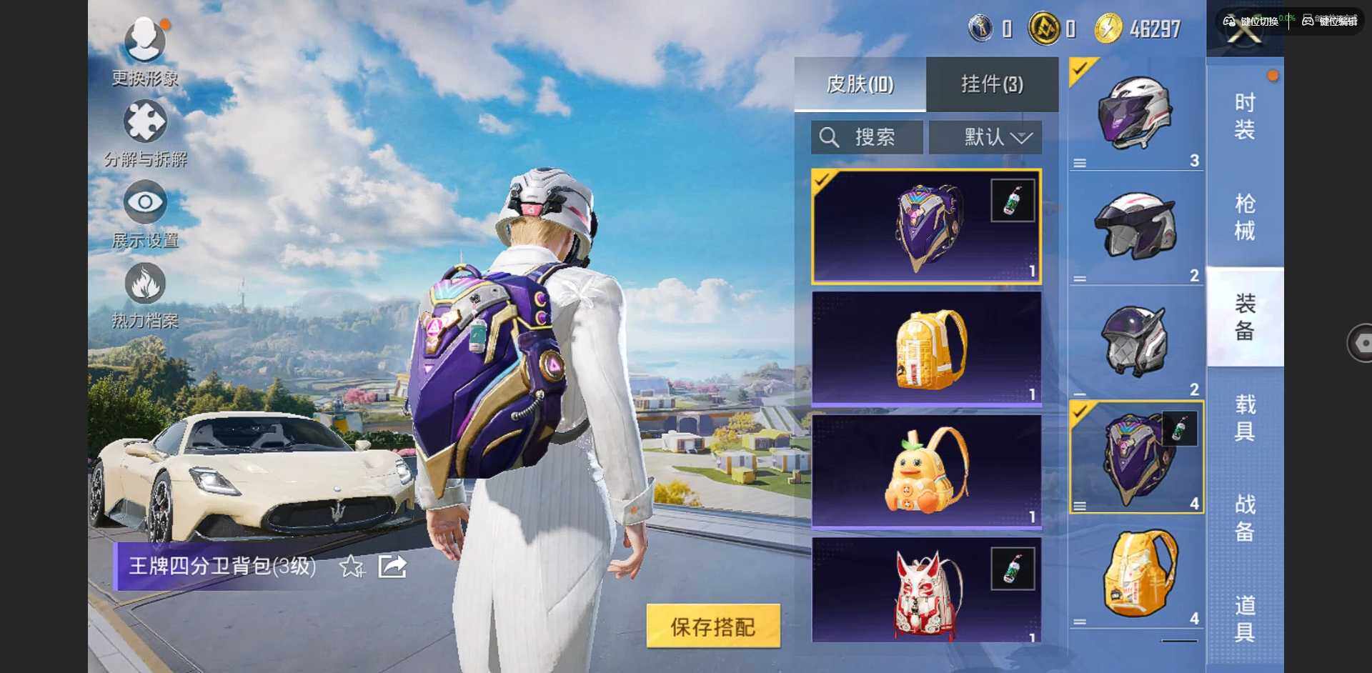 HPCMW3423356和平精英账号详情图13 HPCMW3423356和平精英账号详情图13