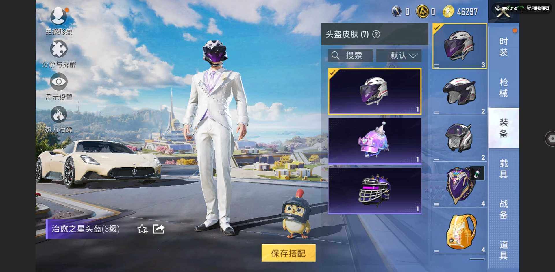 HPCMW3423356和平精英账号详情图12 HPCMW3423356和平精英账号详情图12