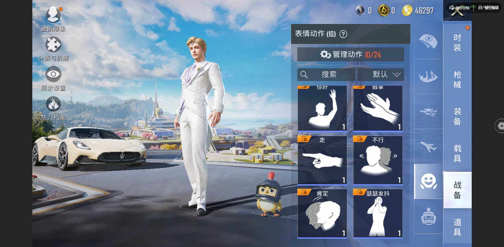 HPCMW3423356和平精英账号详情图14 HPCMW3423356和平精英账号详情图14