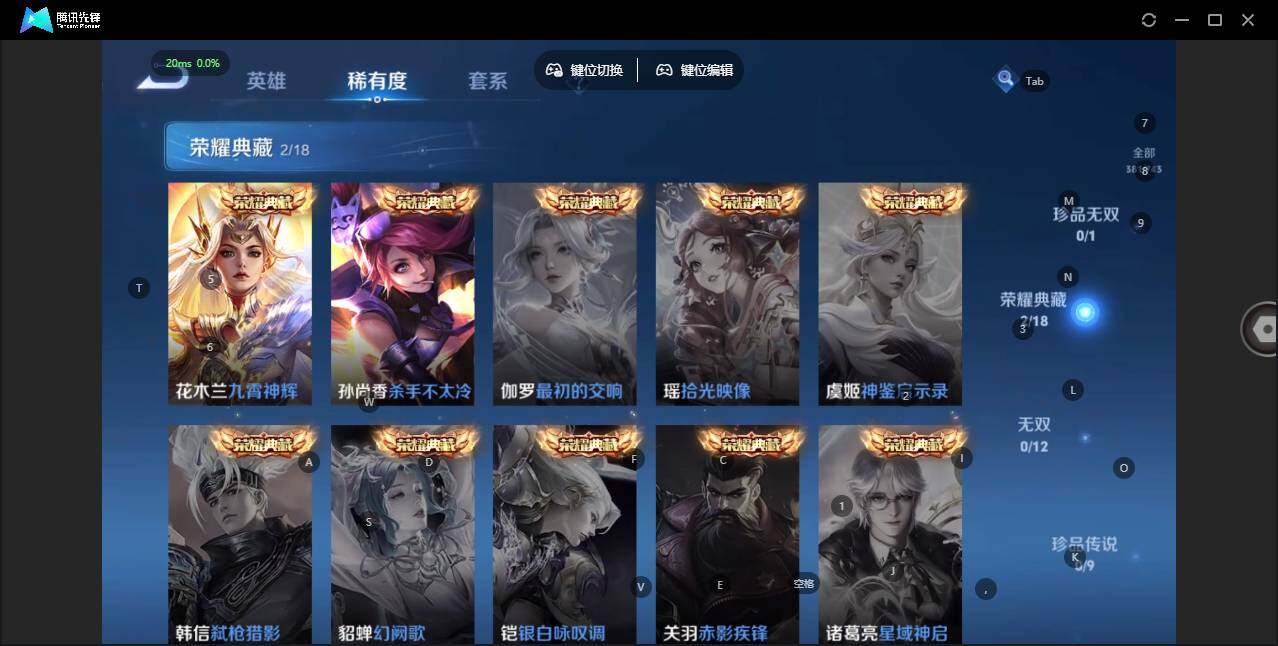 WZLX3348073王者荣耀账号详情图5 WZLX3348073王者荣耀账号详情图5