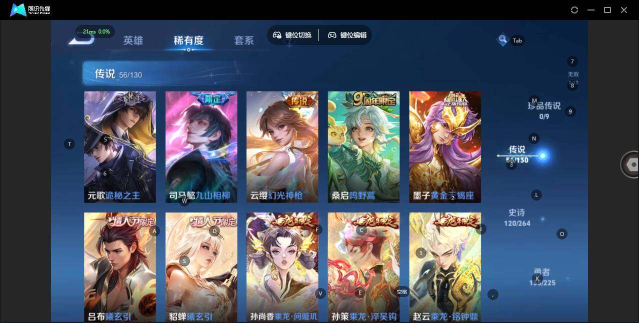 WZLX3348073王者荣耀账号详情图6 WZLX3348073王者荣耀账号详情图6