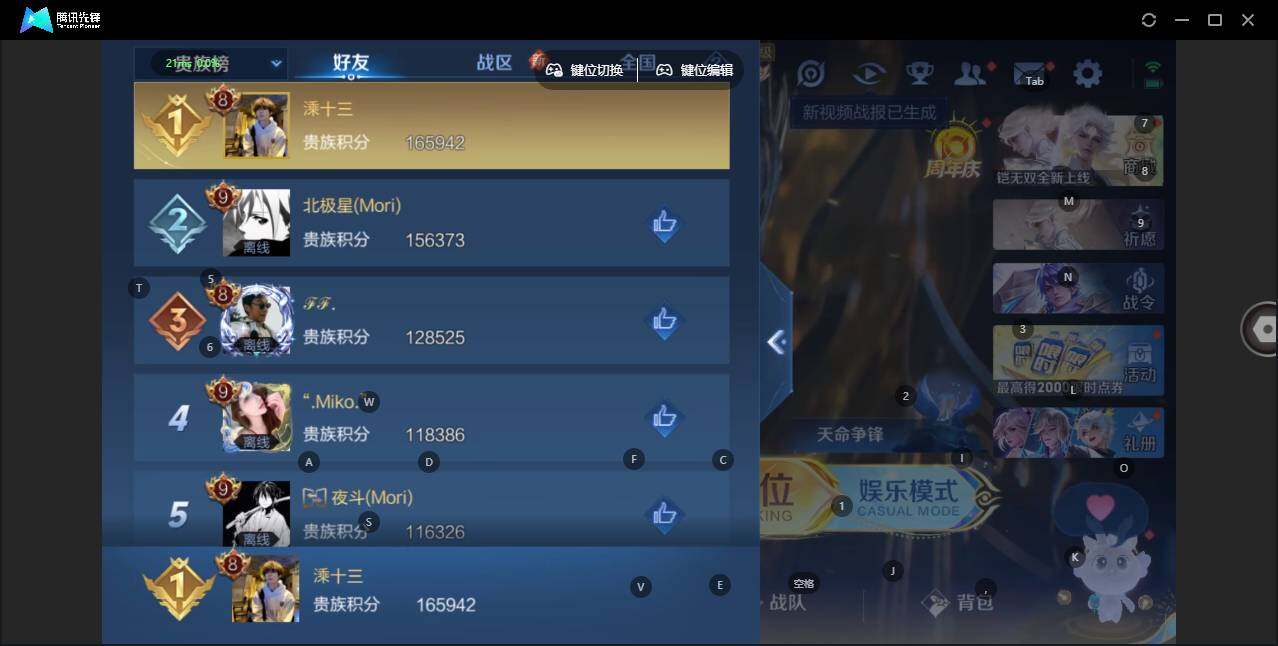 WZLX3348073王者荣耀账号详情图7 WZLX3348073王者荣耀账号详情图7