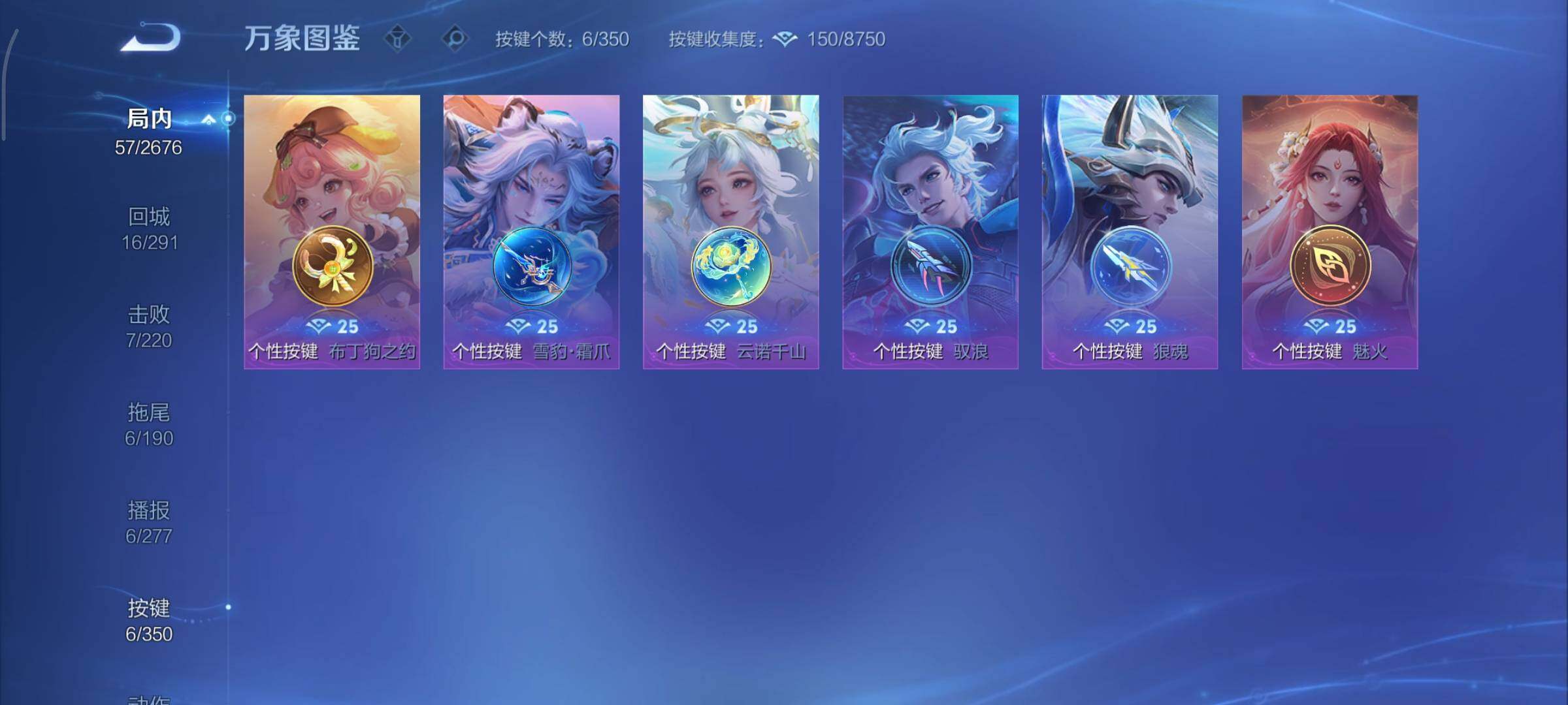 WZCMY3330519王者荣耀账号详情图12 WZCMY3330519王者荣耀账号详情图12