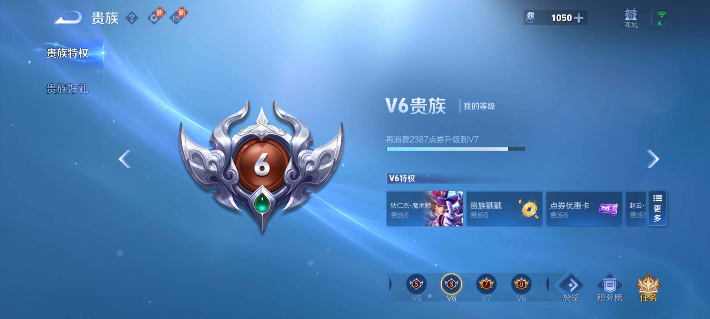 WZCMY3330520王者荣耀账号详情图16