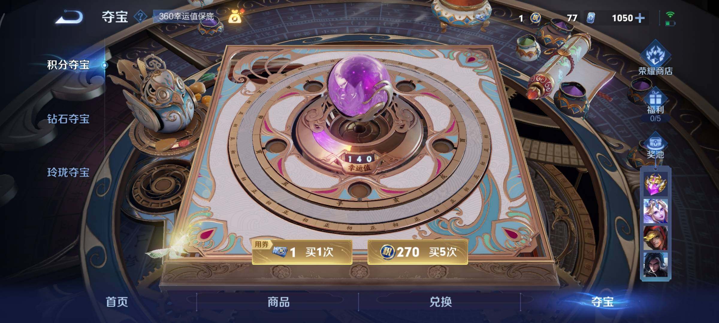 WZCMY3330520王者荣耀账号详情图13