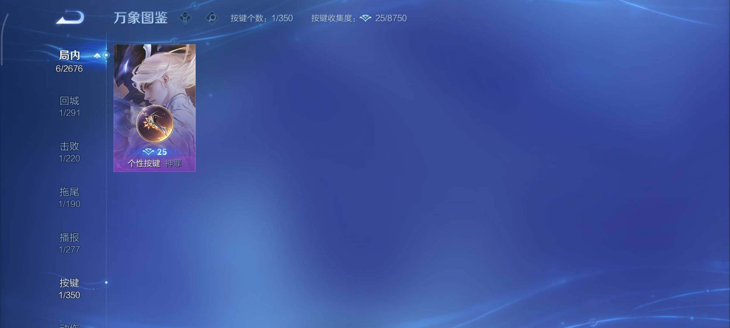 WZCMY3330516王者荣耀账号详情图6 WZCMY3330516王者荣耀账号详情图6