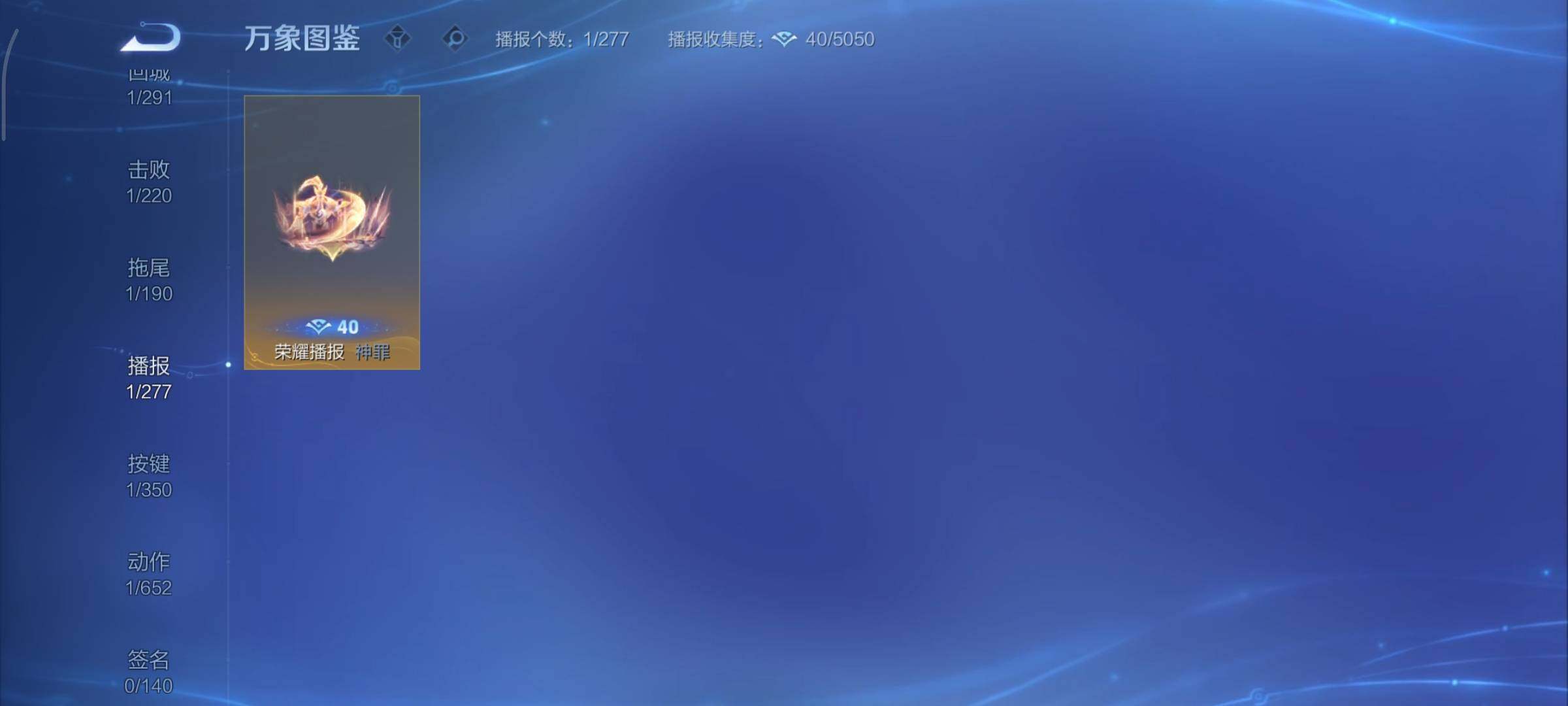 WZCMY3330516王者荣耀账号详情图7 WZCMY3330516王者荣耀账号详情图7