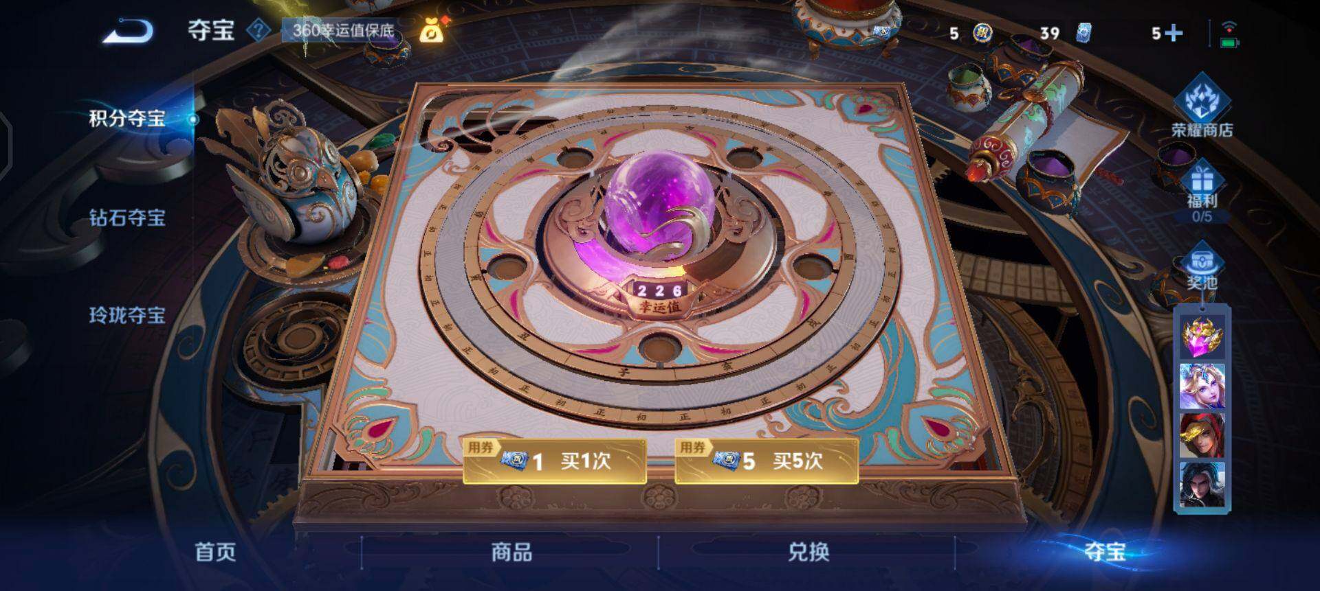 WZQM3332117王者荣耀账号详情图16 WZQM3332117王者荣耀账号详情图16