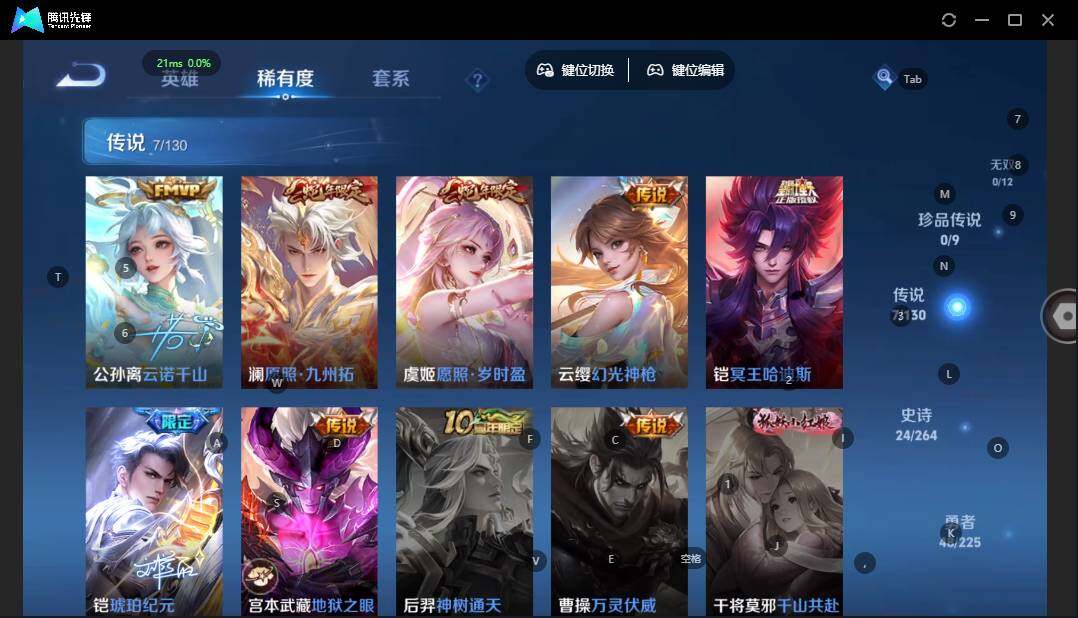 WZLX3335896王者荣耀账号详情图7