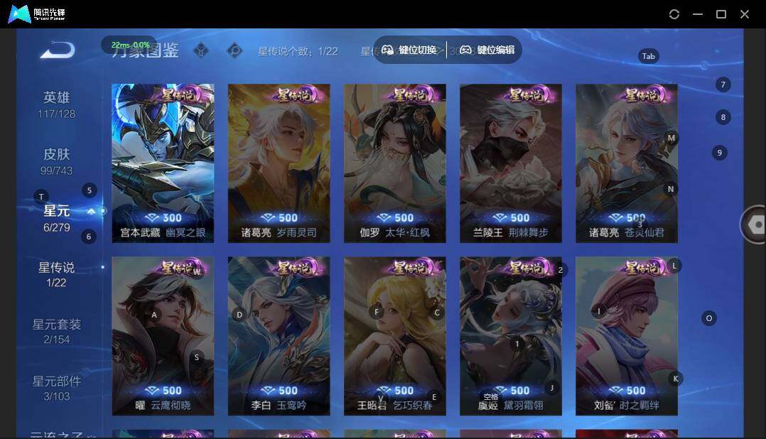 WZLX3335896王者荣耀账号详情图9