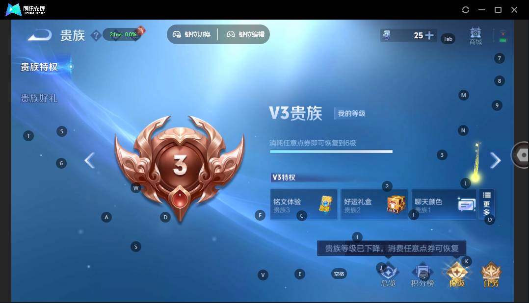 WZLX3335896王者荣耀账号详情图11