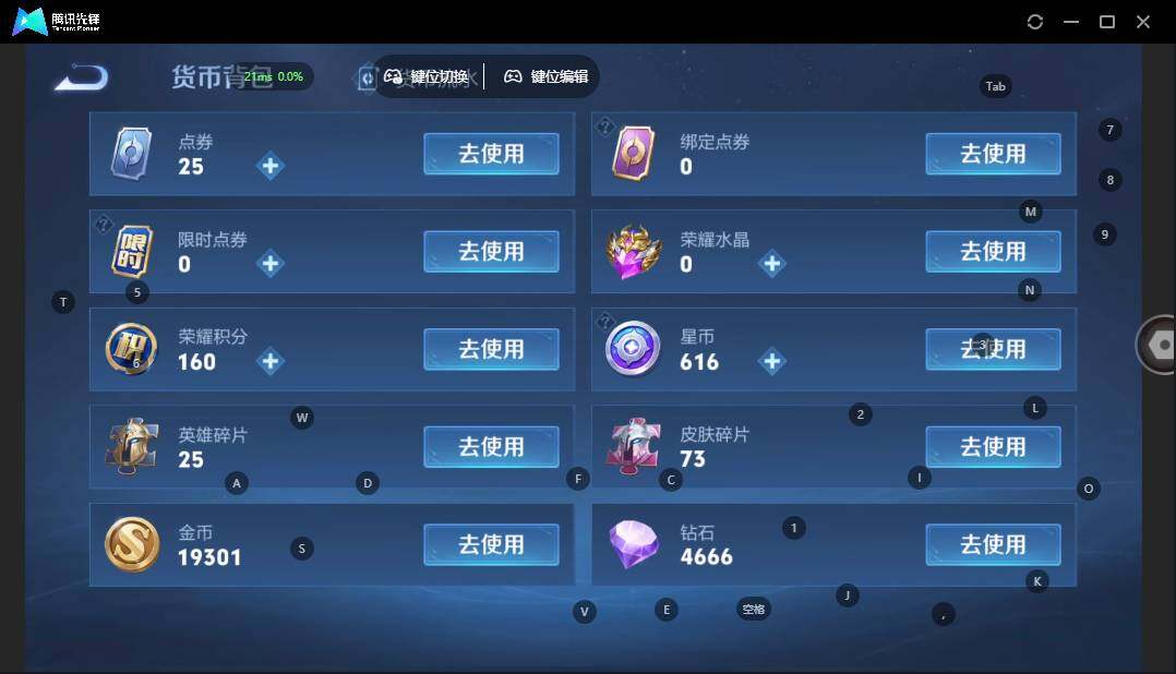 WZLX3335896王者荣耀账号详情图12