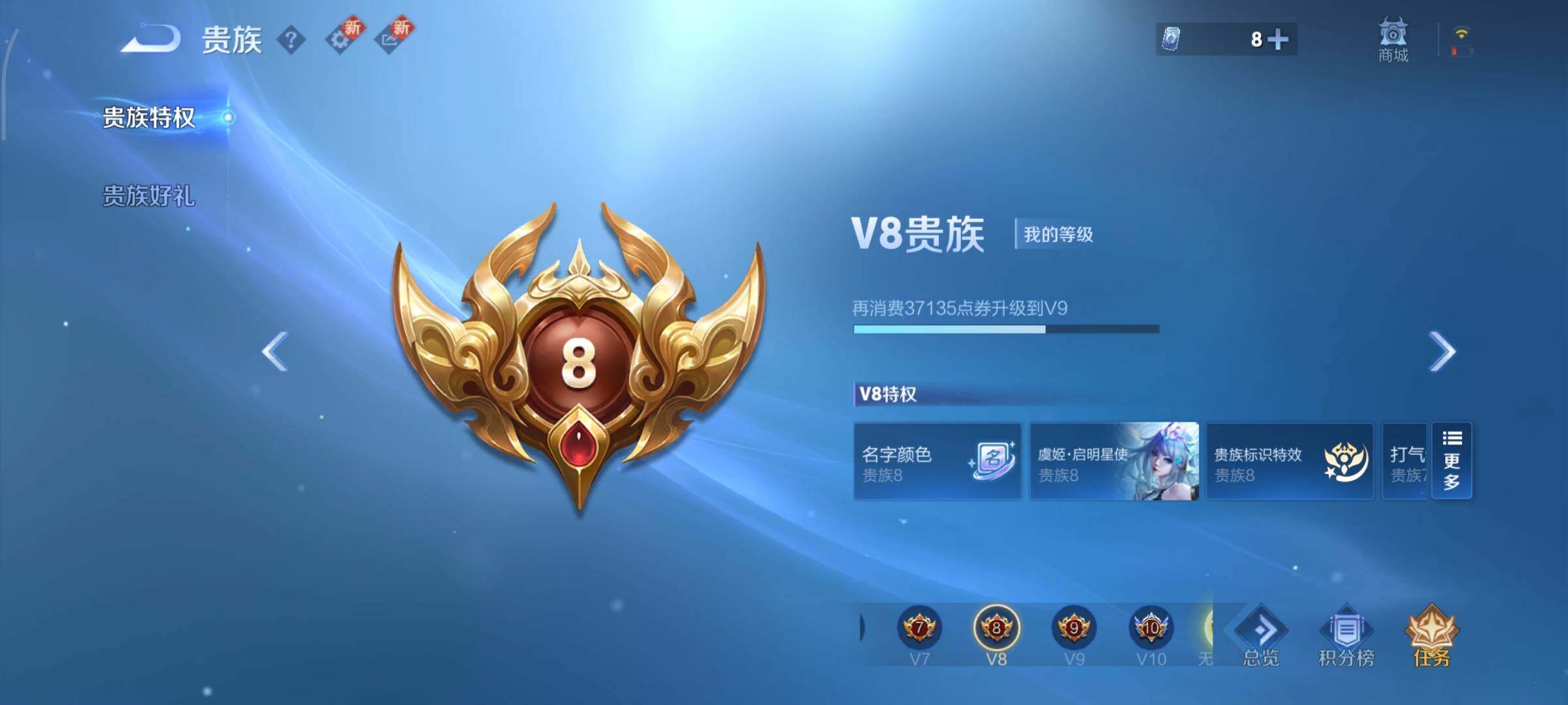 WZCMY3330521王者荣耀账号详情图19