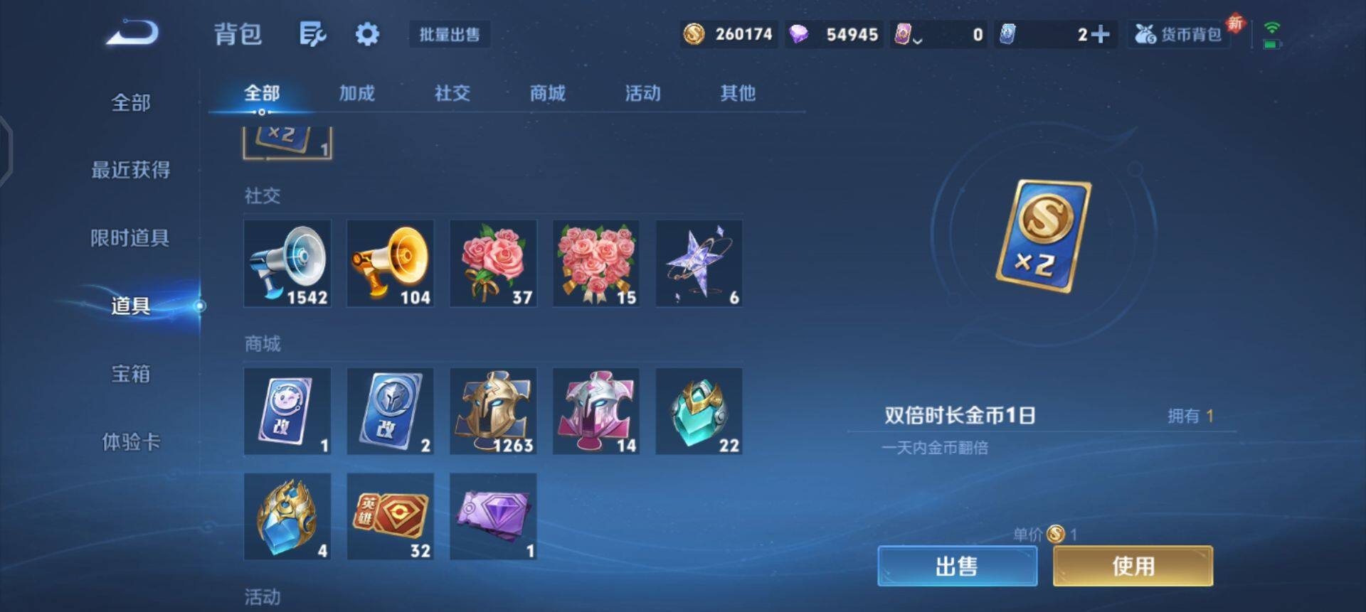 WZQM3370703王者荣耀账号详情图12