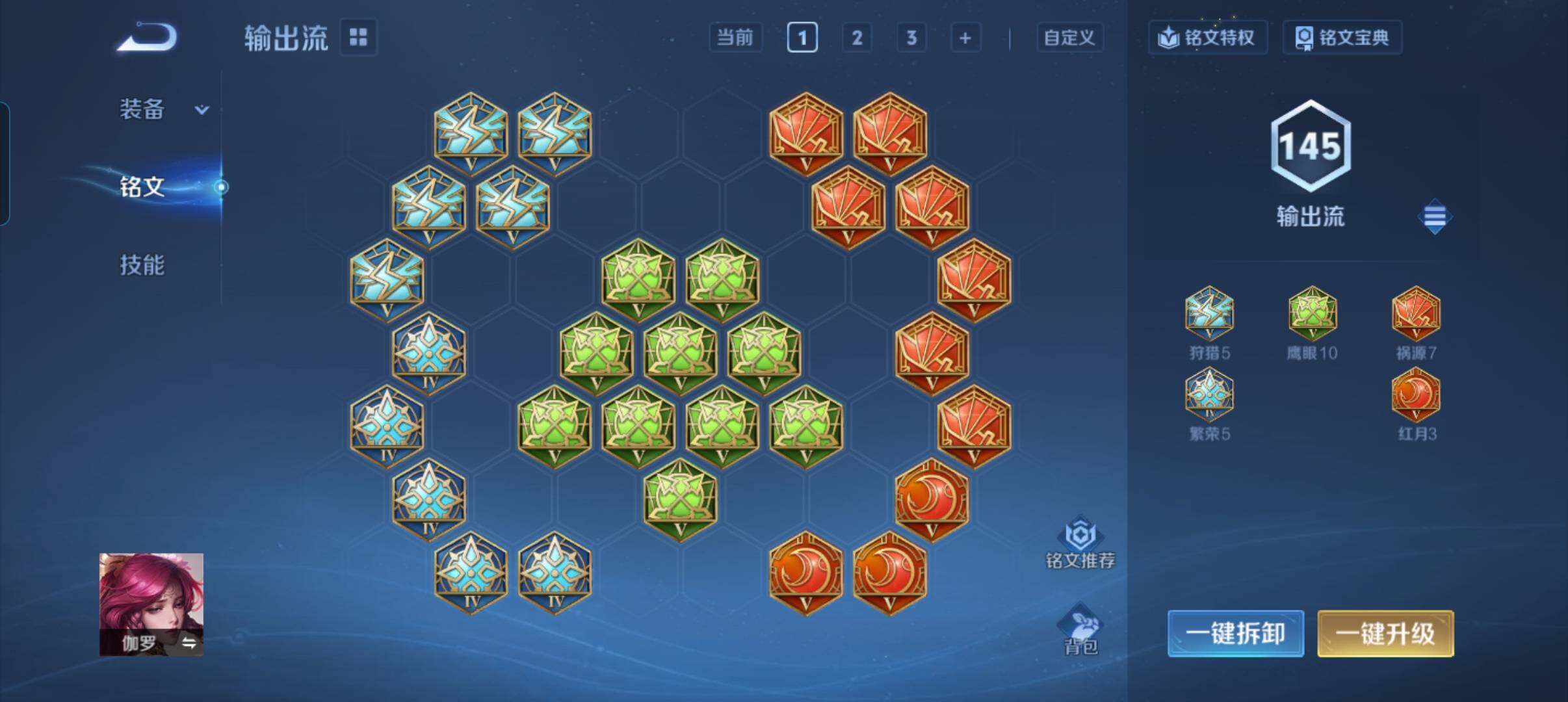 WZCMW3333676王者荣耀账号详情图7