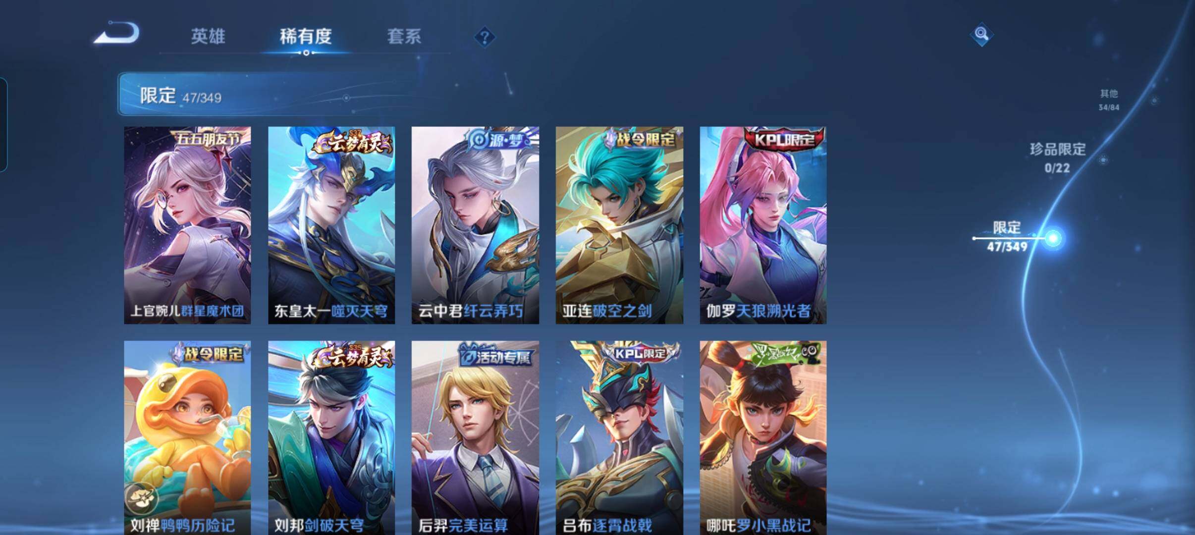 WZCMW3333676王者荣耀账号详情图13