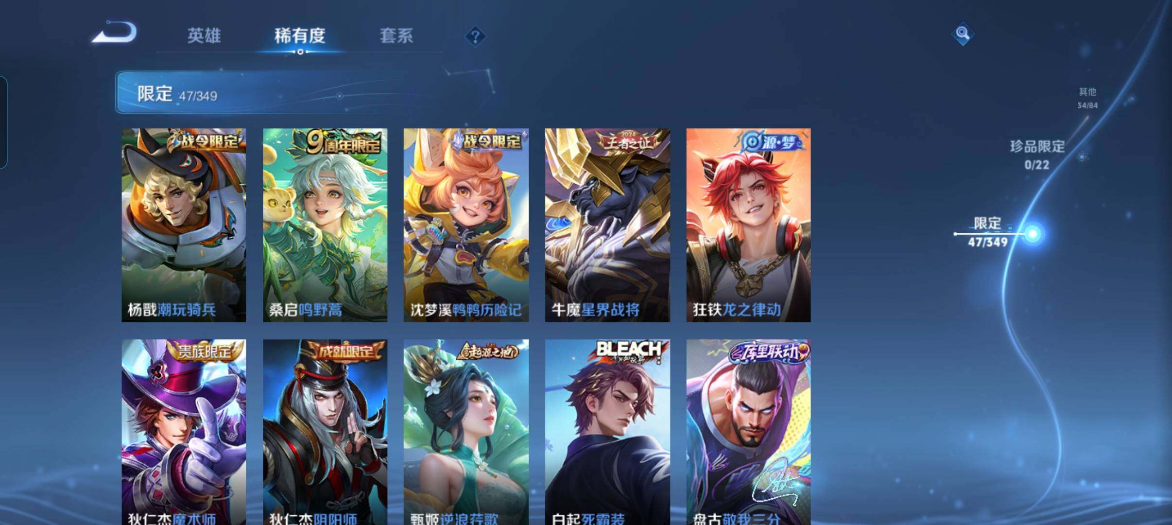 WZCMW3333676王者荣耀账号详情图15