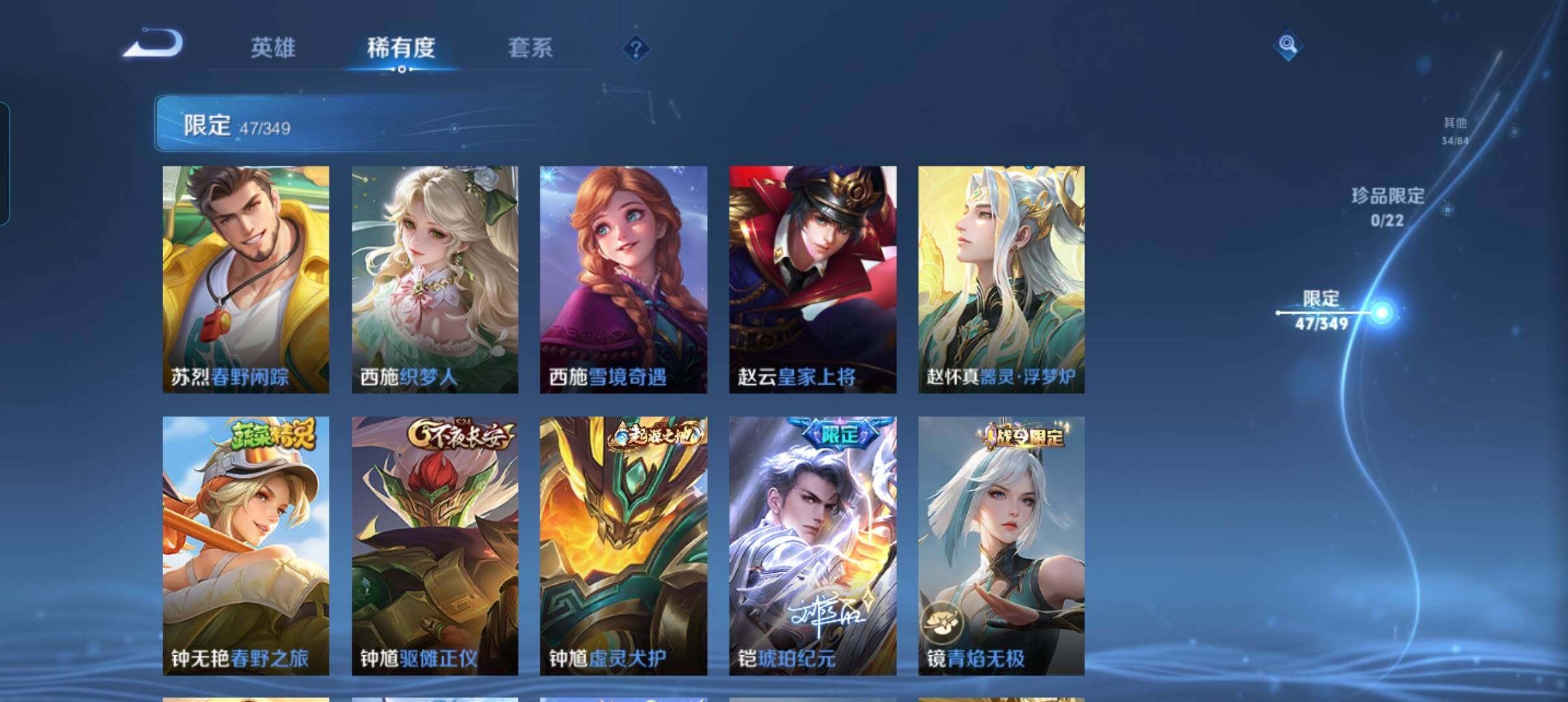 WZCMW3333676王者荣耀账号详情图16