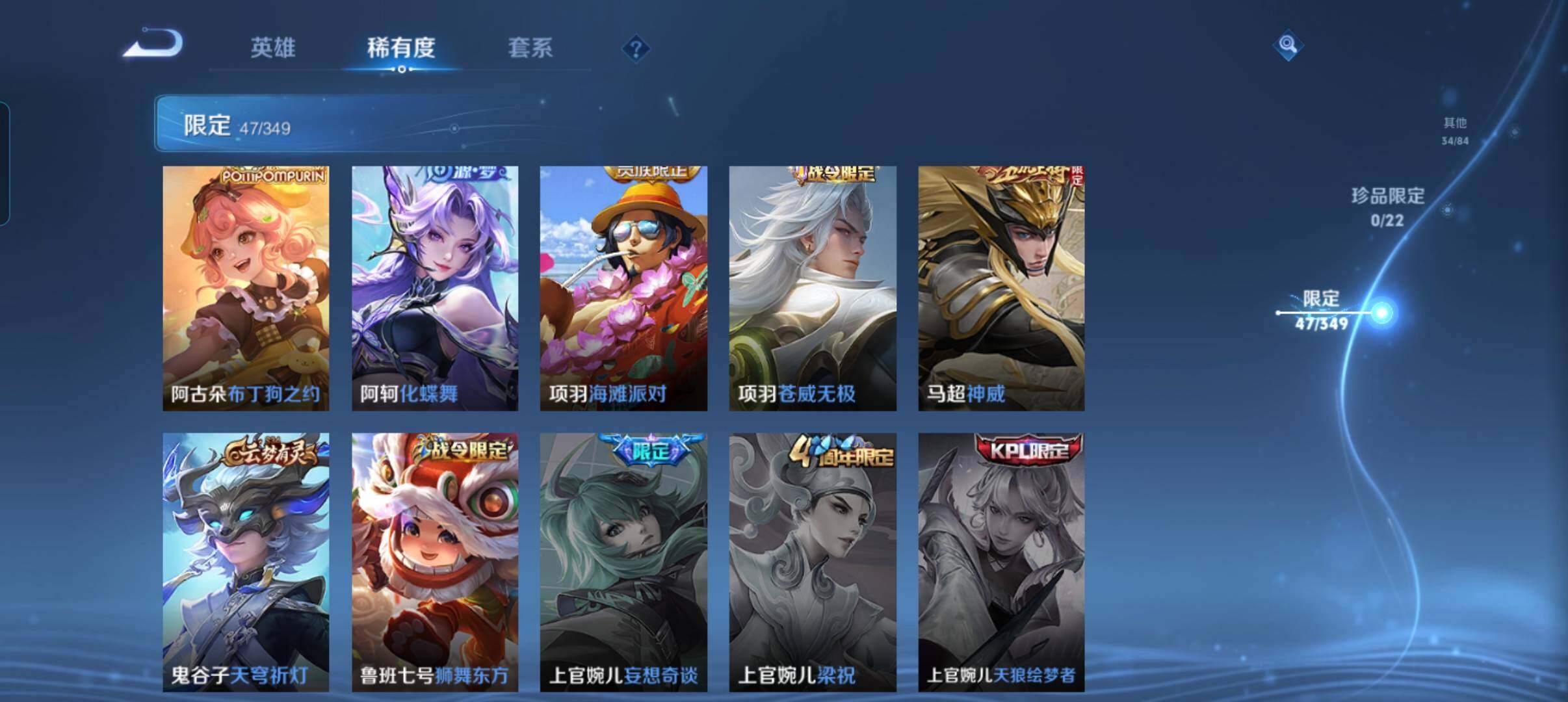 WZCMW3333676王者荣耀账号详情图17