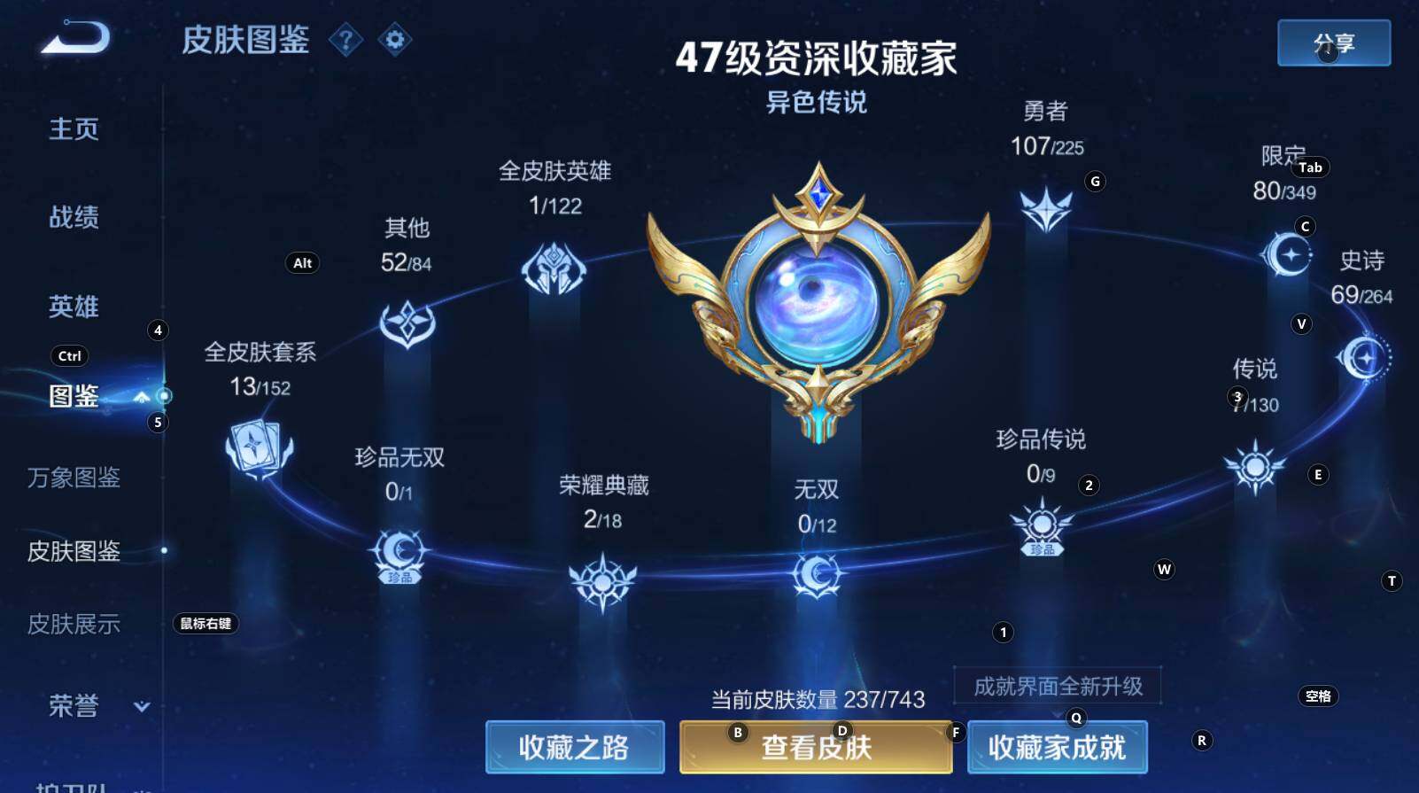 WZCMW3328307王者荣耀账号详情图11