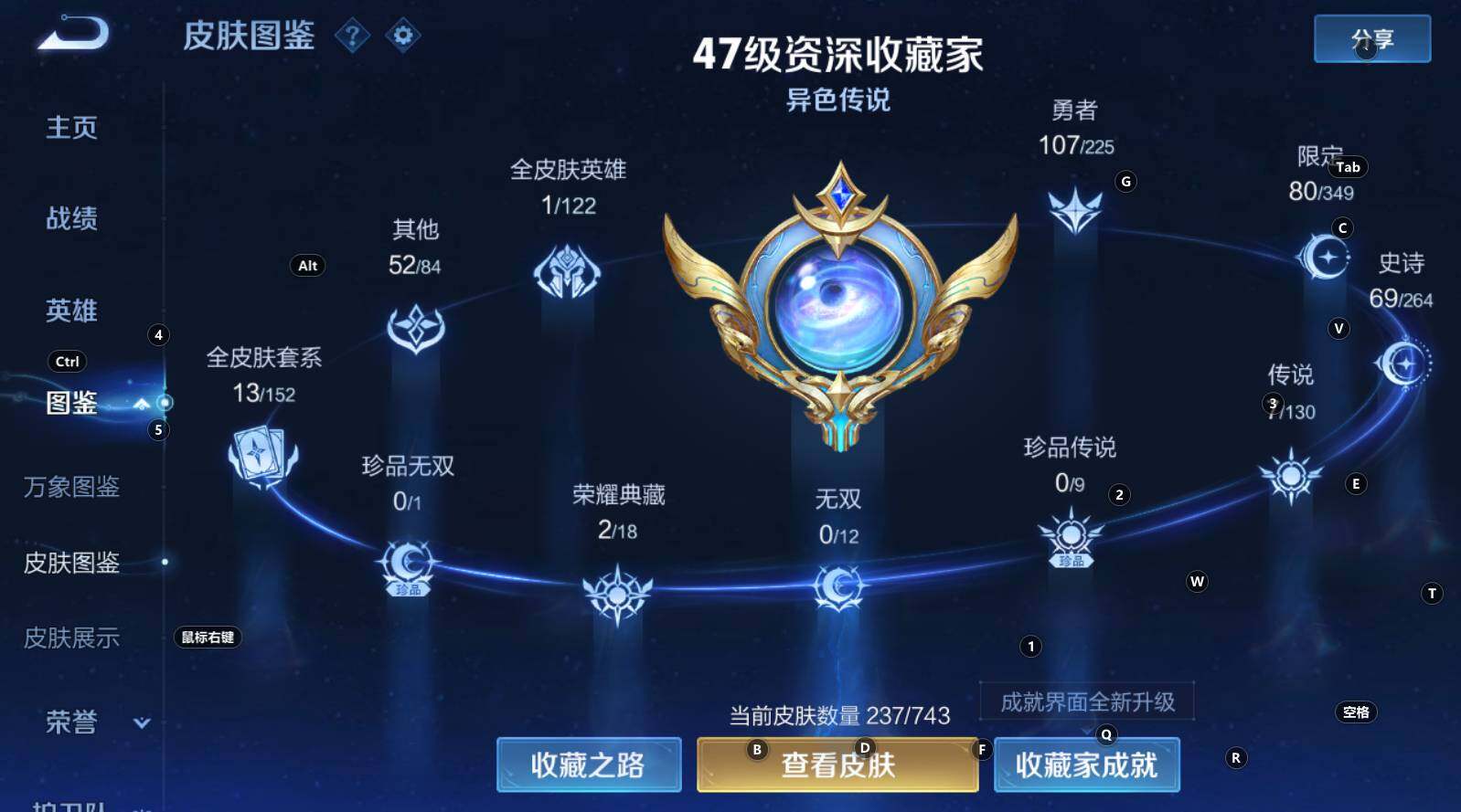 WZCMW3328307王者荣耀账号详情图13