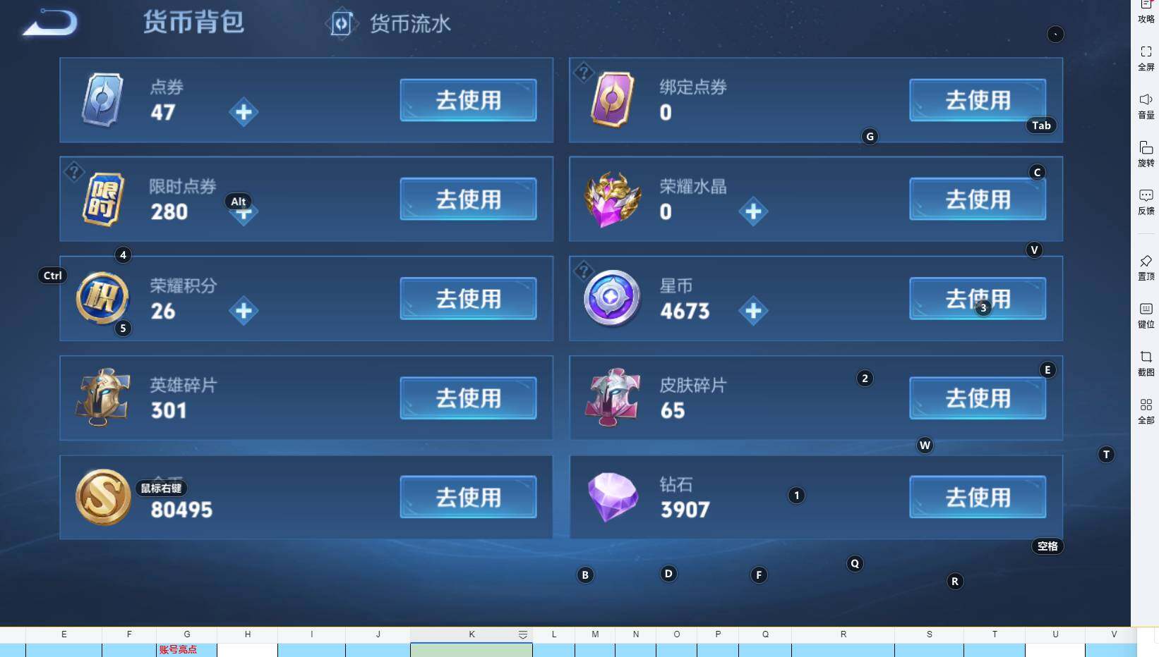 WZCMW3328307王者荣耀账号详情图15