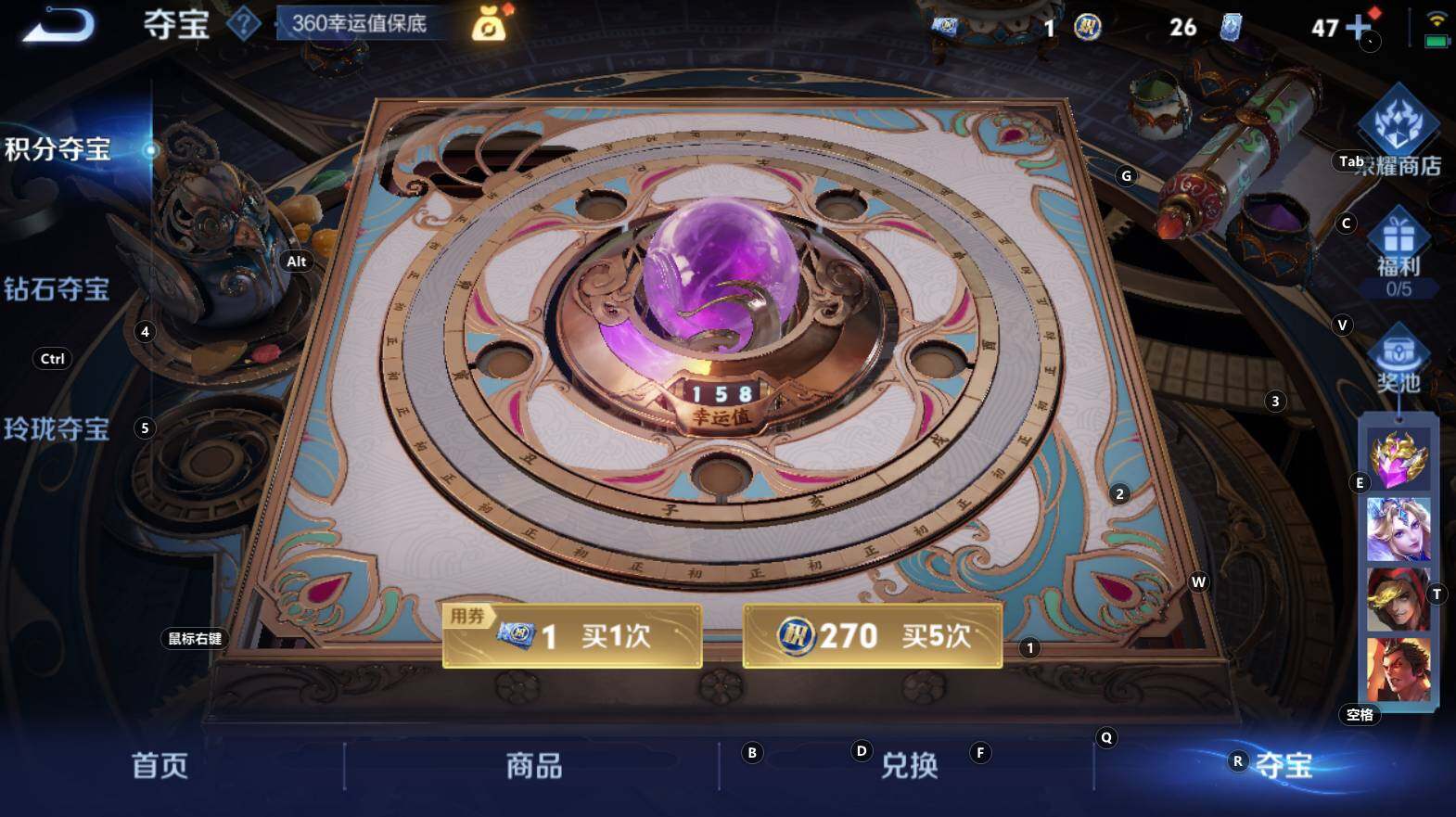 WZCMW3328307王者荣耀账号详情图16