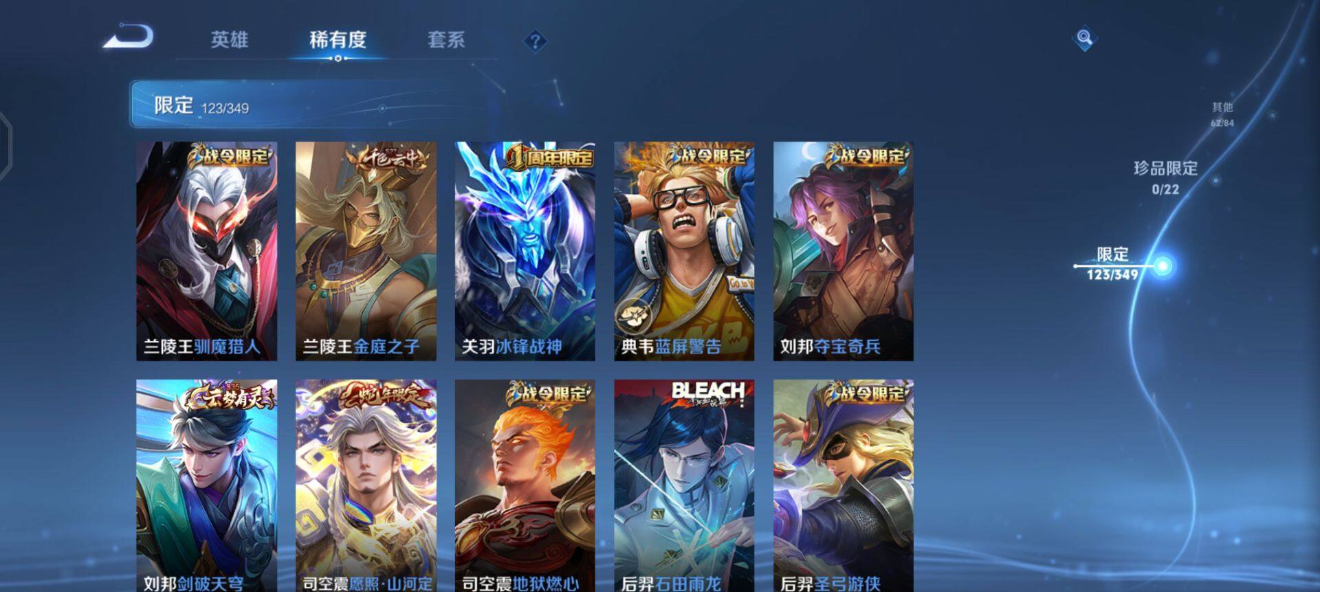 WZQM3332118王者荣耀账号详情图11