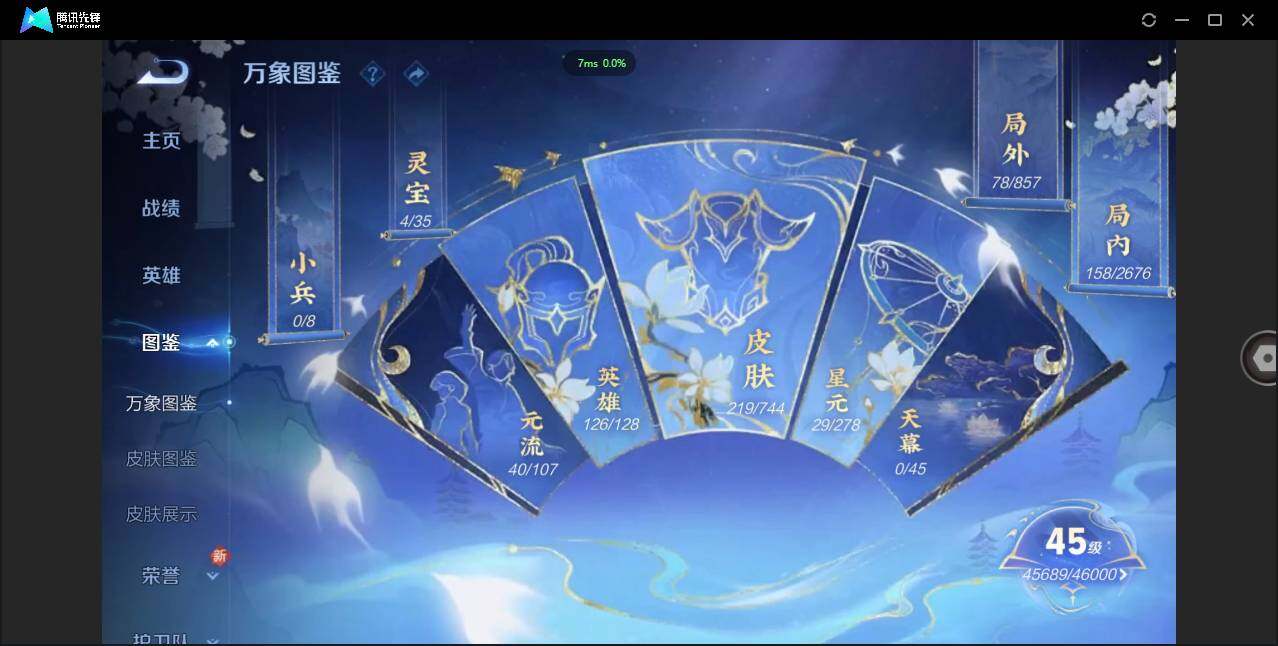 WZCMW3378033王者荣耀账号详情图4