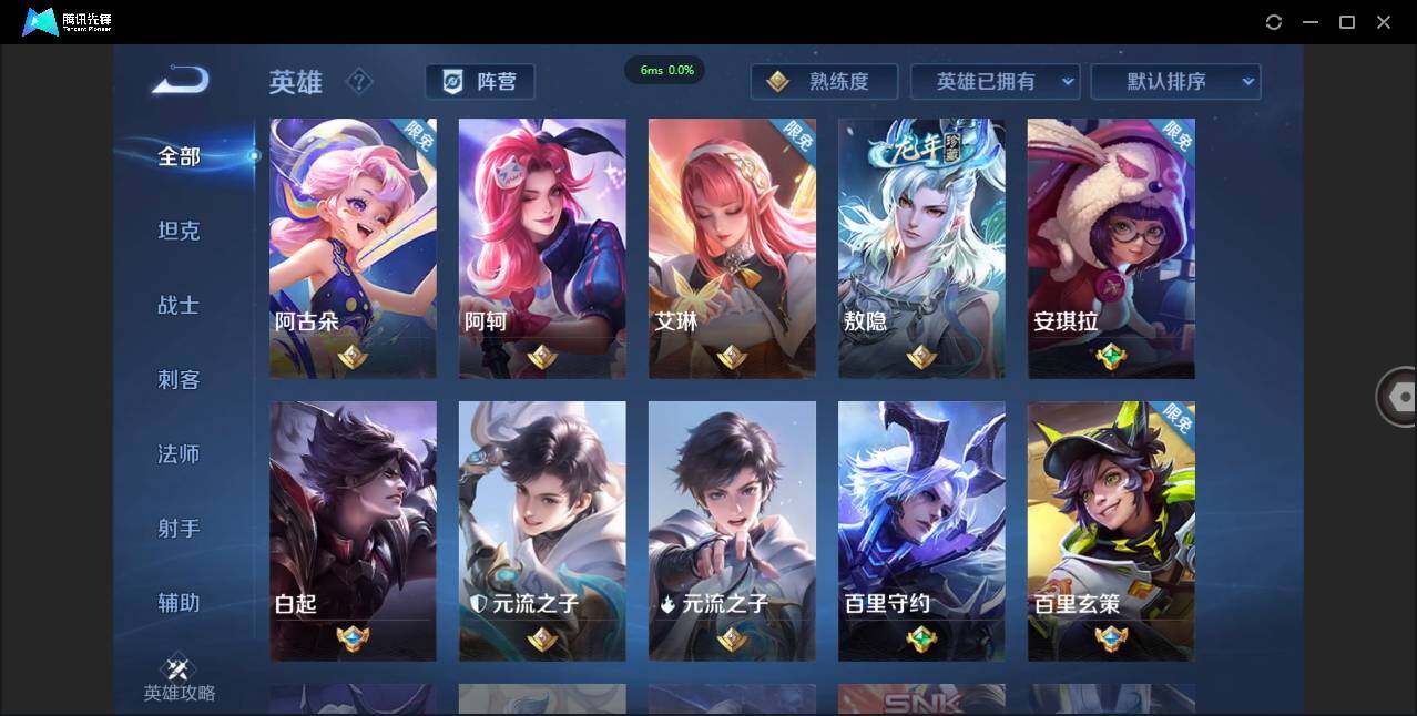 WZCMW3378033王者荣耀账号详情图6