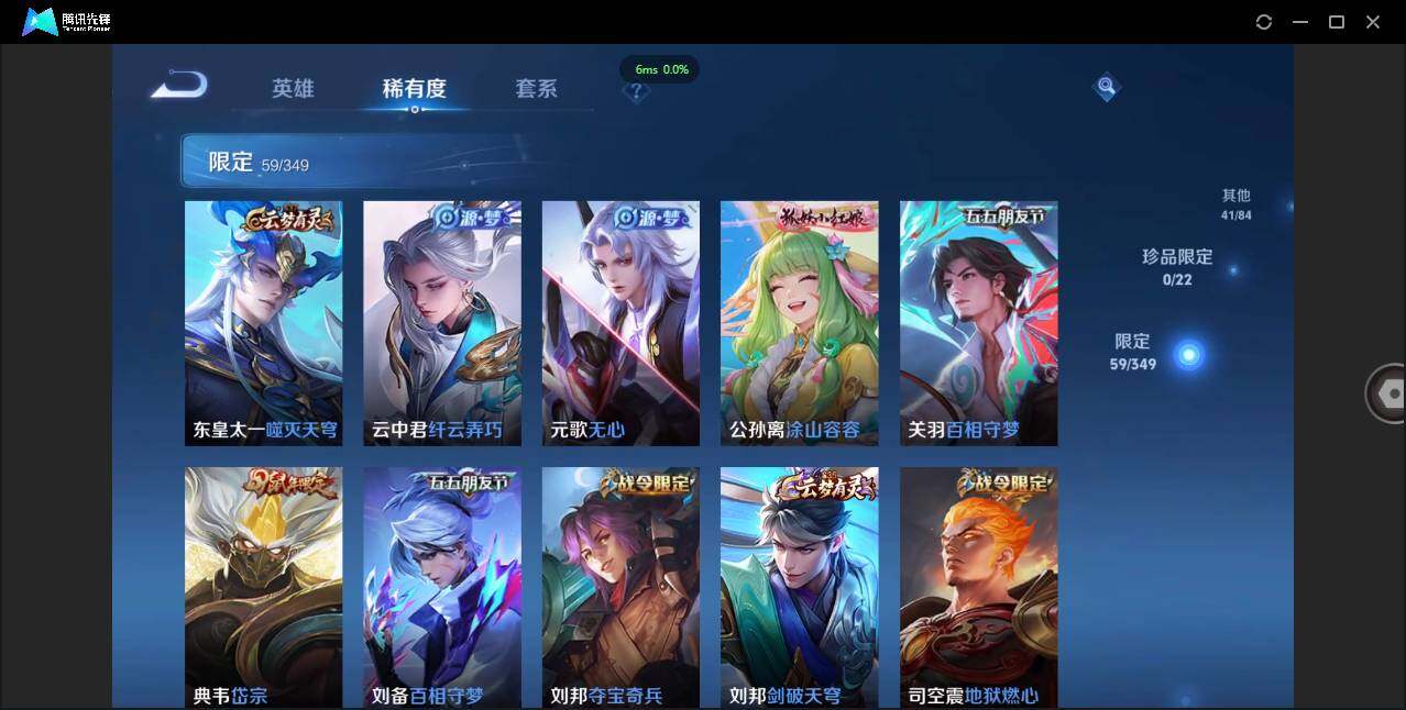 WZCMW3378033王者荣耀账号详情图10