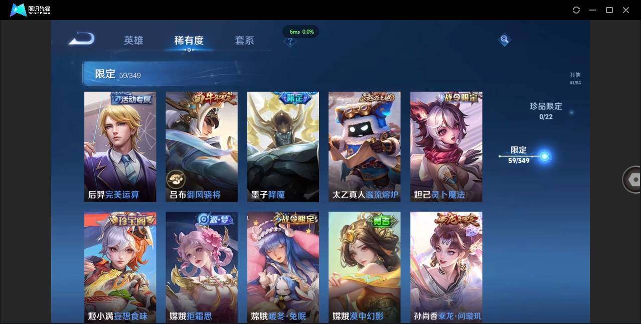 WZCMW3378033王者荣耀账号详情图11