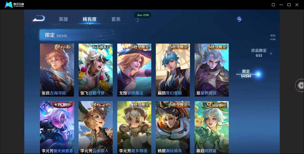 WZCMW3378033王者荣耀账号详情图12