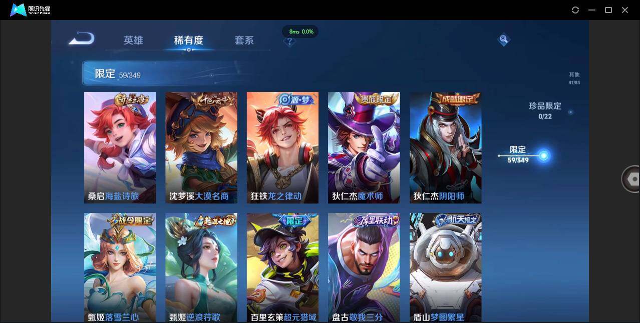 WZCMW3378033王者荣耀账号详情图13