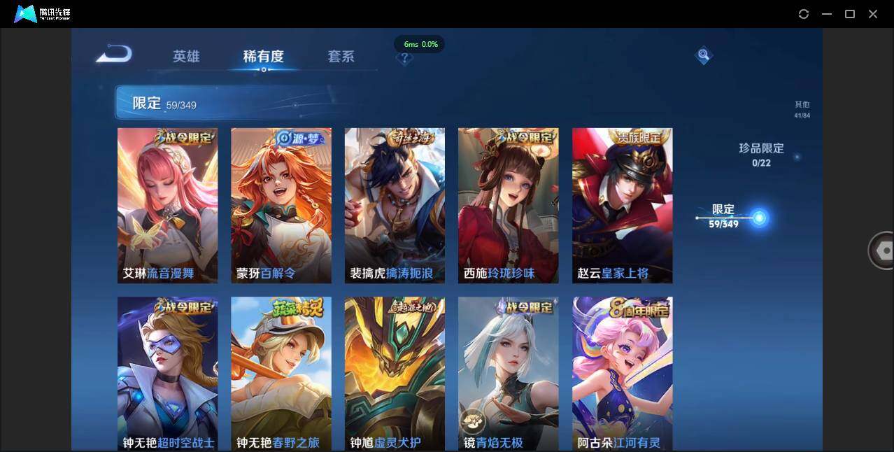 WZCMW3378033王者荣耀账号详情图14