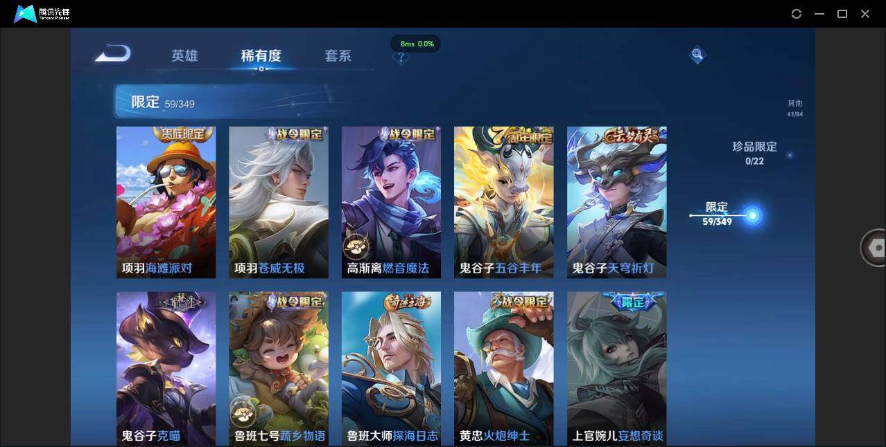 WZCMW3378033王者荣耀账号详情图15