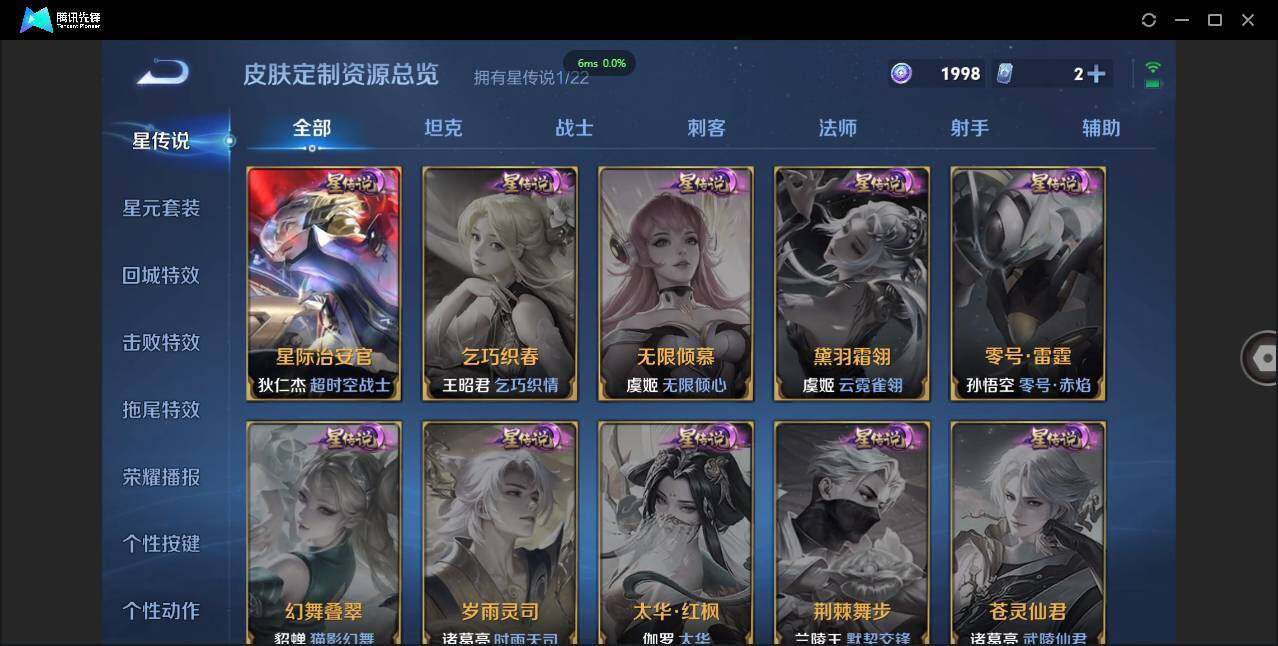 WZCMW3378033王者荣耀账号详情图16