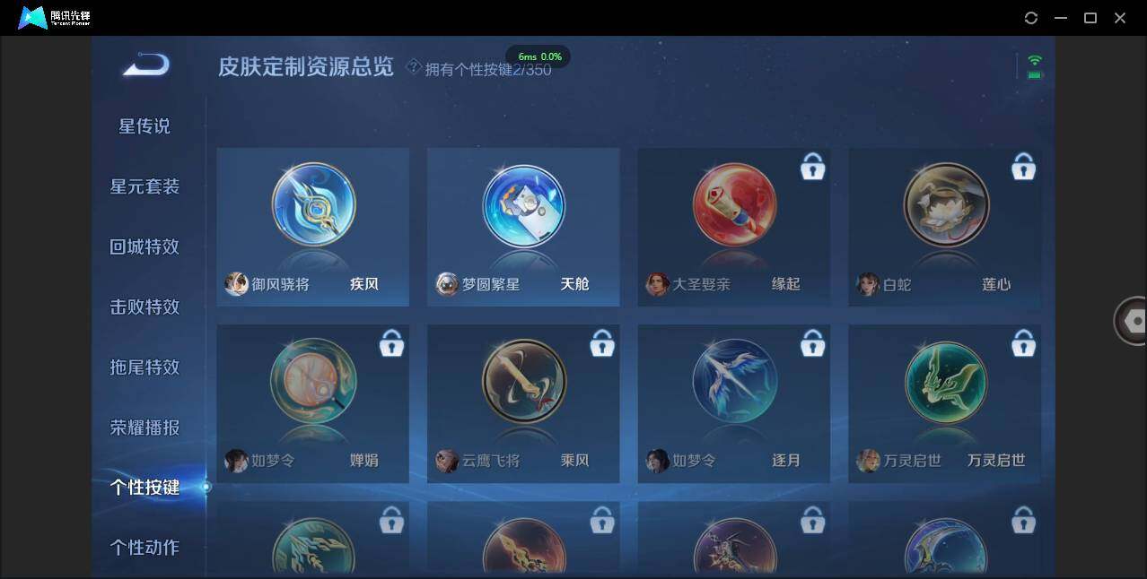 WZCMW3378033王者荣耀账号详情图17