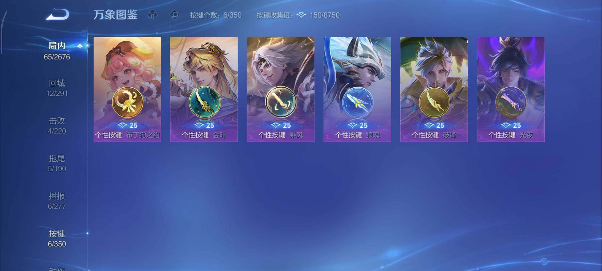 WZCMY3332021王者荣耀账号详情图10 WZCMY3332021王者荣耀账号详情图10