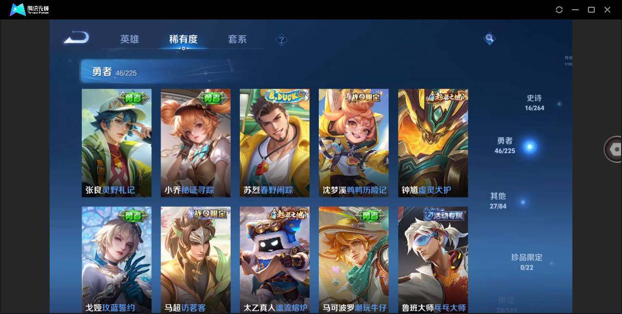 WZCMW3378043王者荣耀账号详情图9