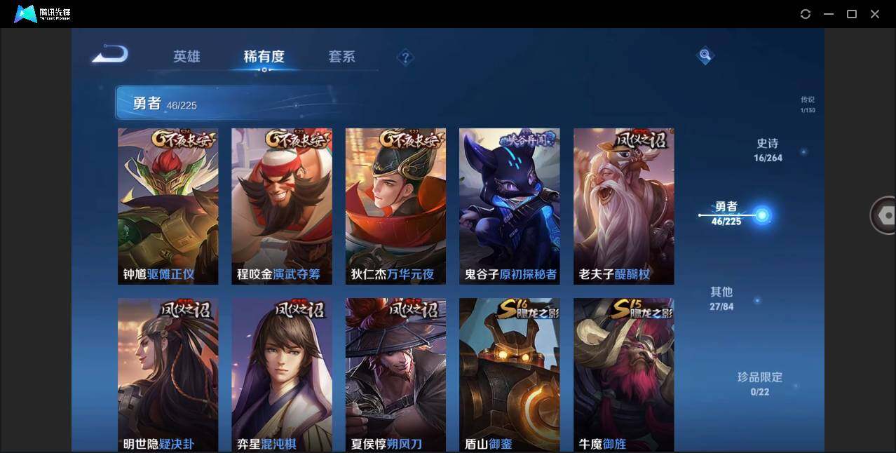 WZCMW3378043王者荣耀账号详情图10