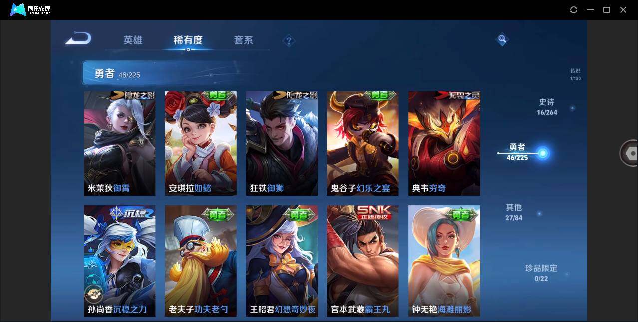 WZCMW3378043王者荣耀账号详情图11