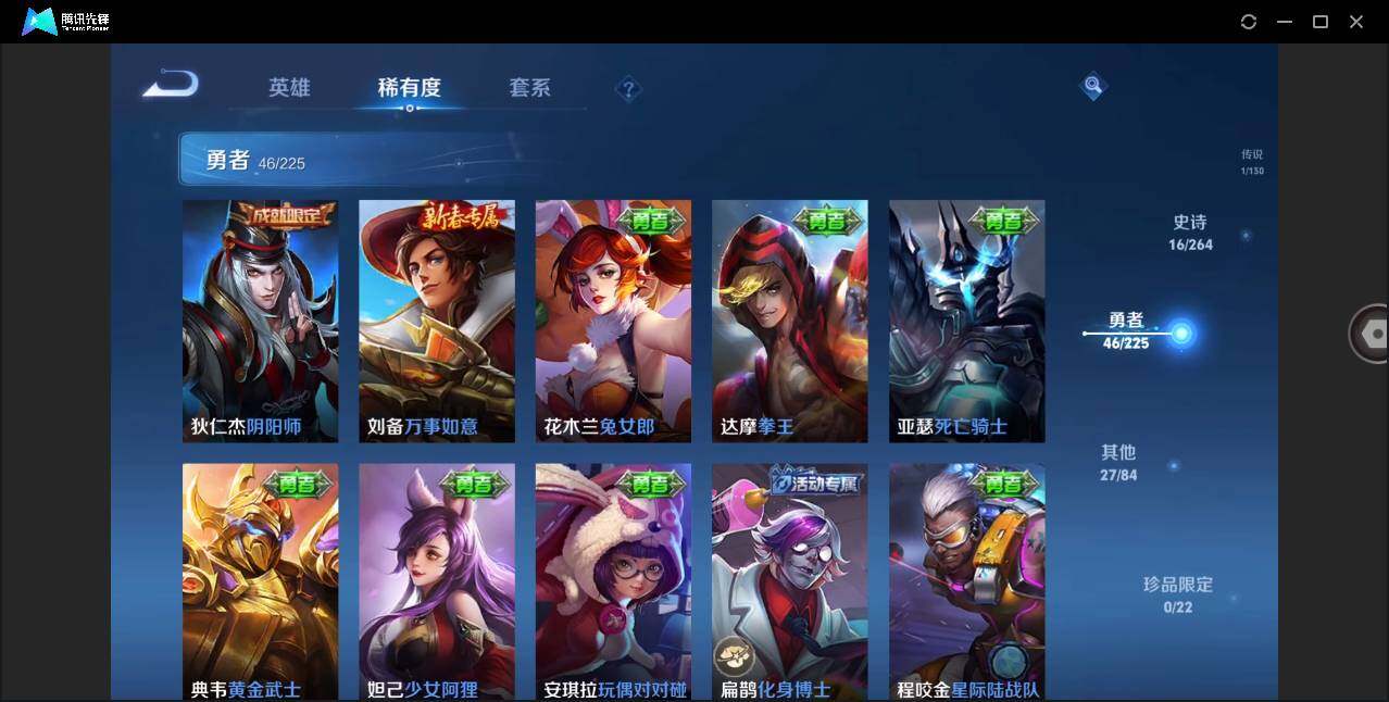 WZCMW3378043王者荣耀账号详情图12